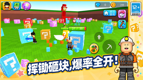 方块天堂