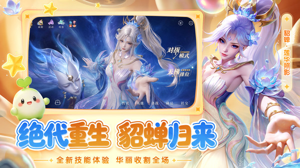 曙光英雄-组队养宠全新玩法