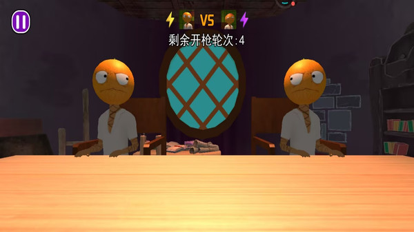 恶魔轮盘飞-橙子轮盘