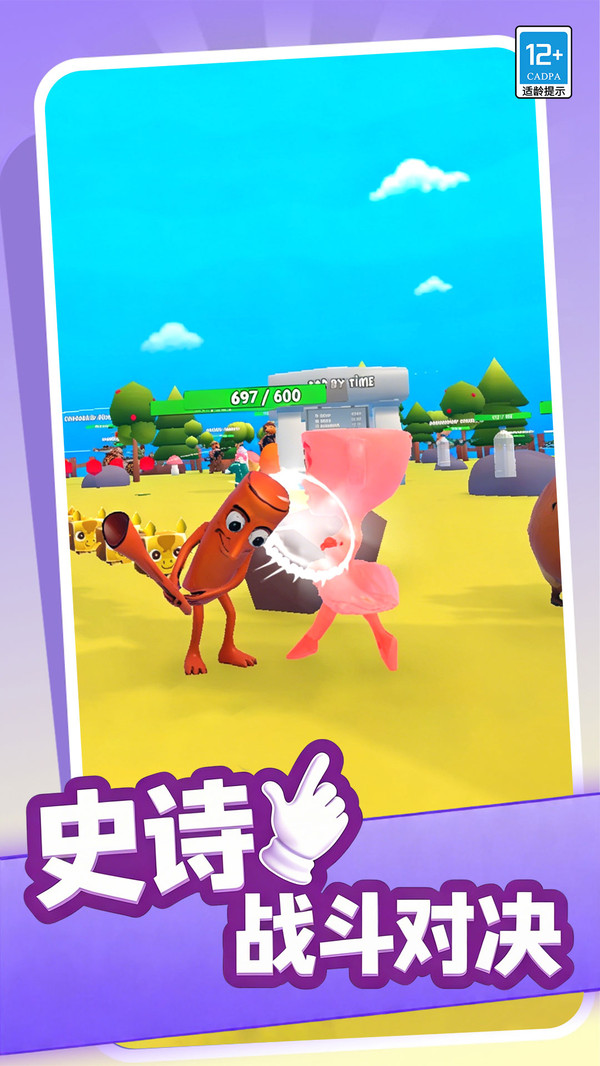 合合小怪物