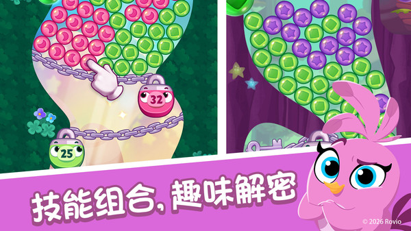 愤怒的小鸟：梦幻爆破