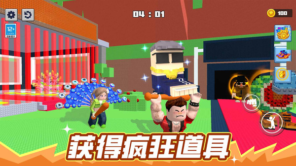 别抢我的宝