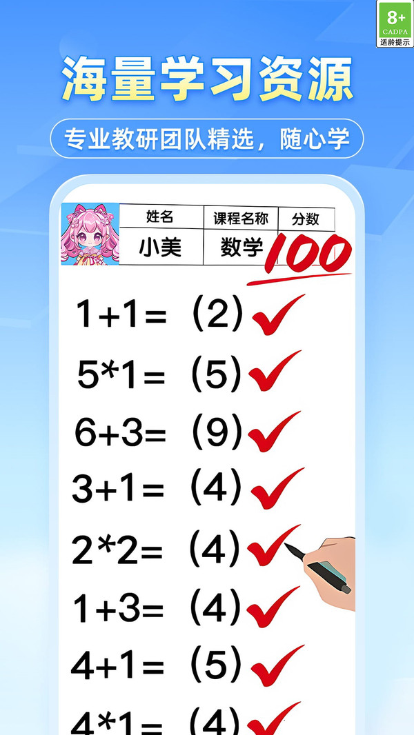 脑洞灵魂大师