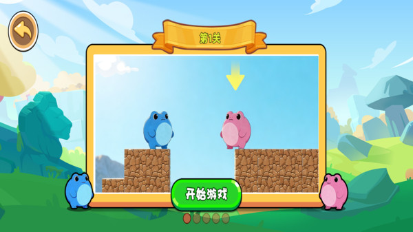 捣蛋蛙