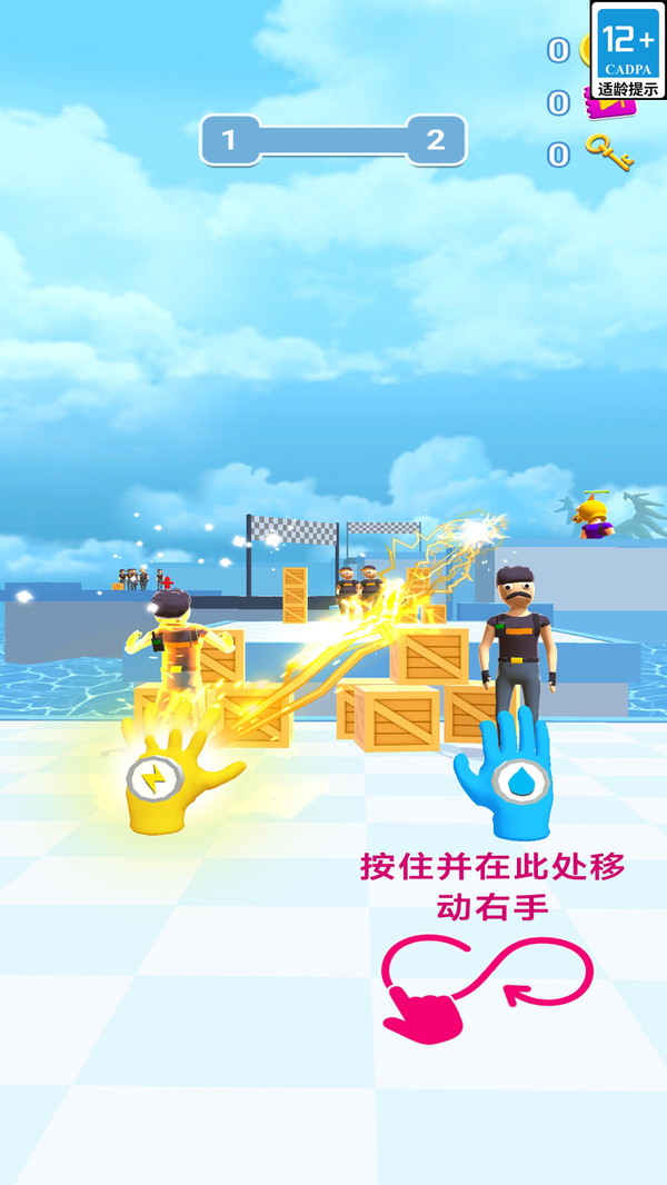 手指请别停