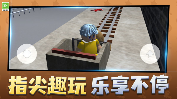 像素小世界-跑酷人生