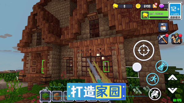 像素冒险王国