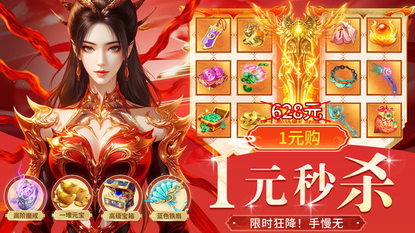 绝世万剑录-福利修仙界卷王