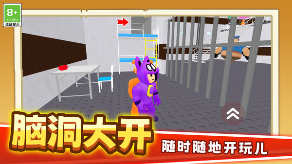 山海异兽猎杀