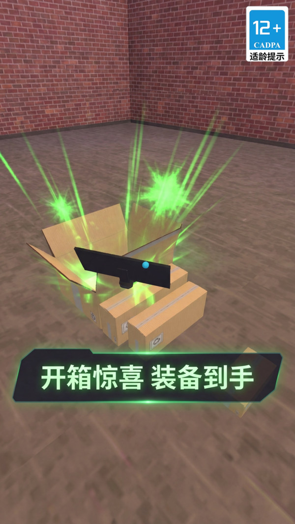 小店经营大师