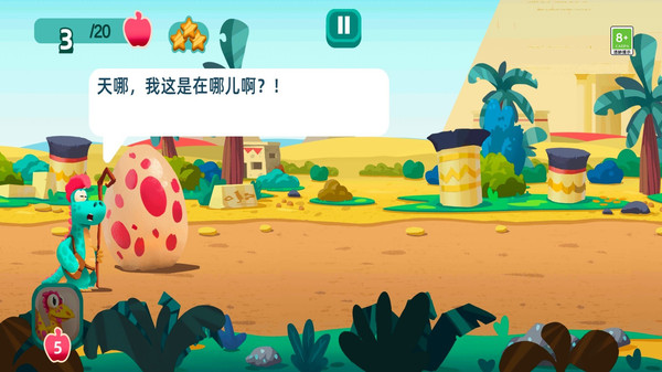 星际恐龙战