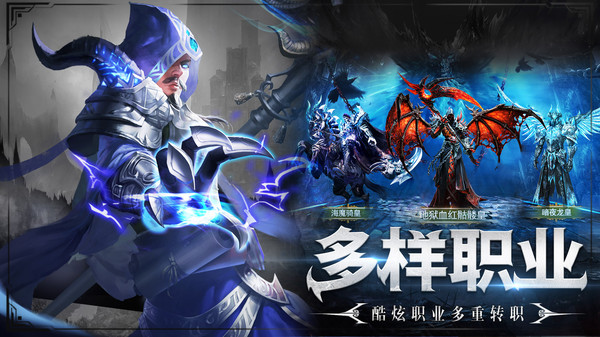 逍遥志-高爆魔幻登录送应龙