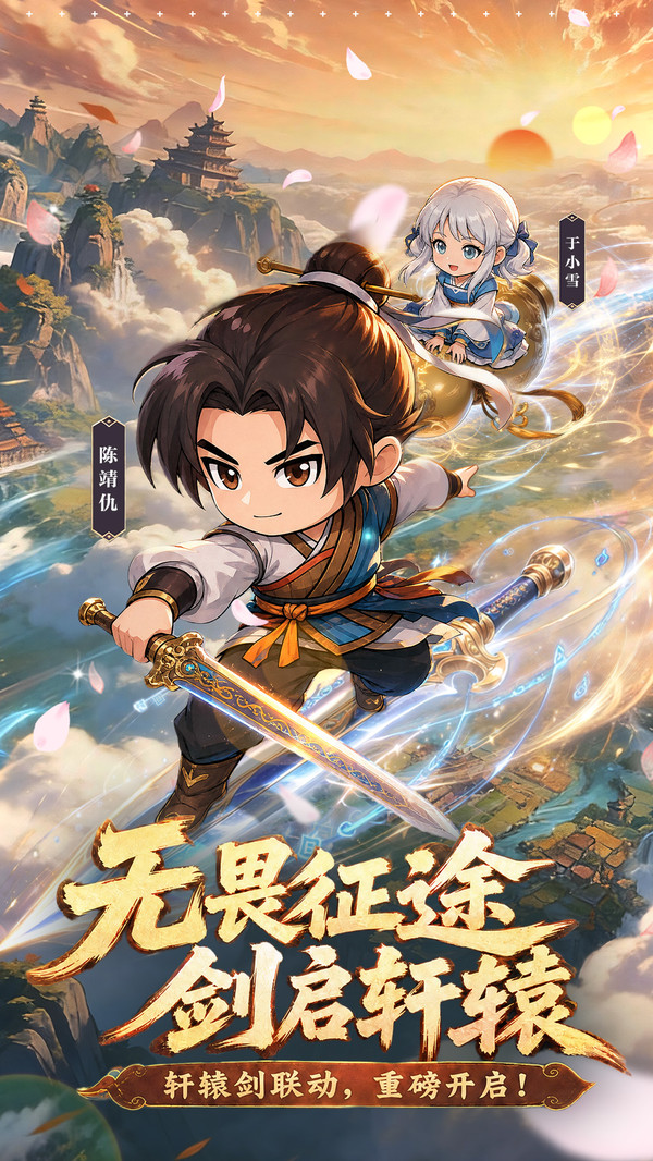 无畏骑士