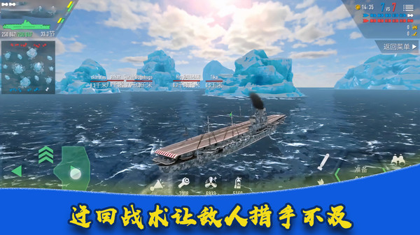 热血军团战争