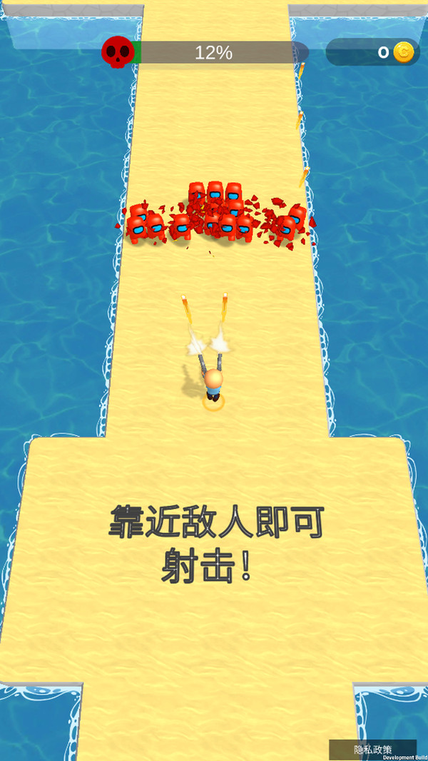 踏上通关梯