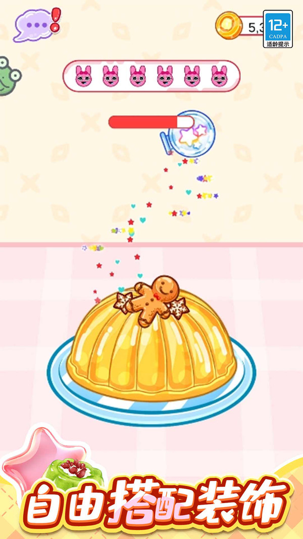 美食达人