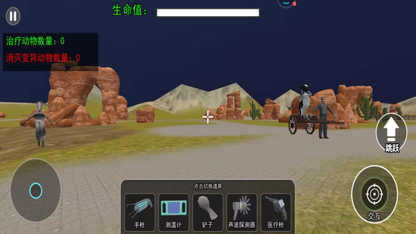 疯狂畸形动物-癫狂动物岛