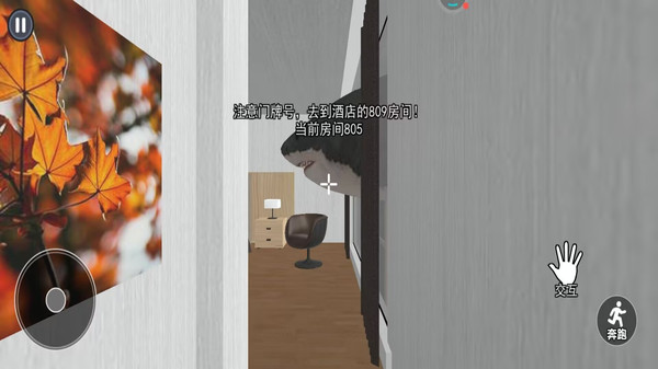 诡异酒店-酒店找异常
