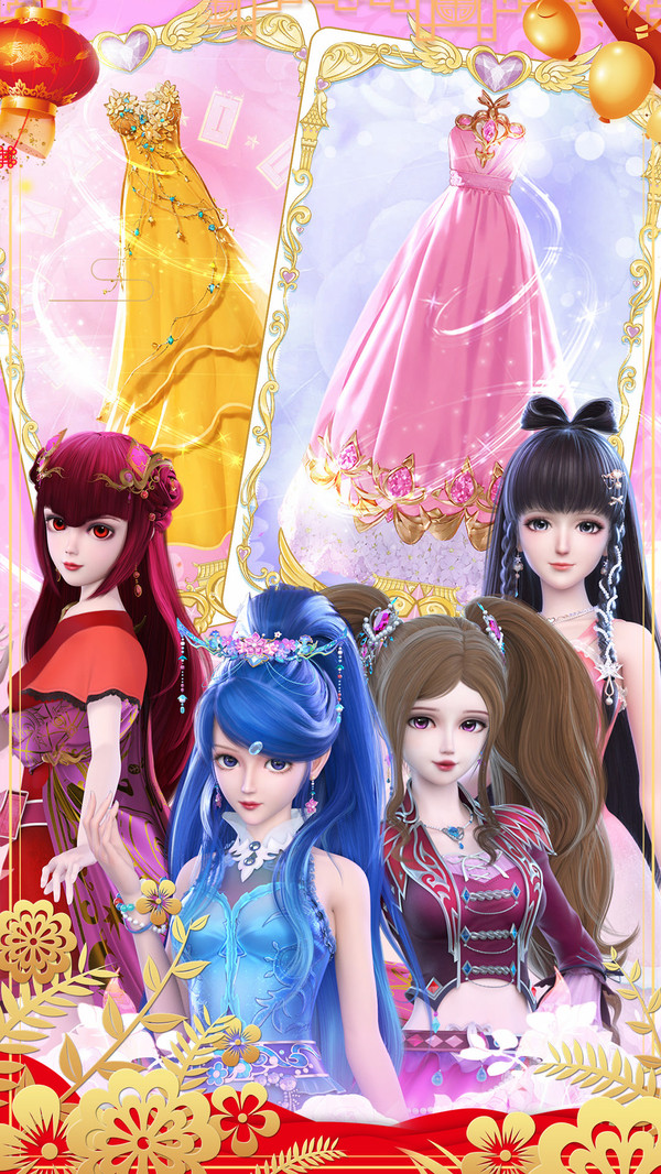 叶罗丽精灵世界