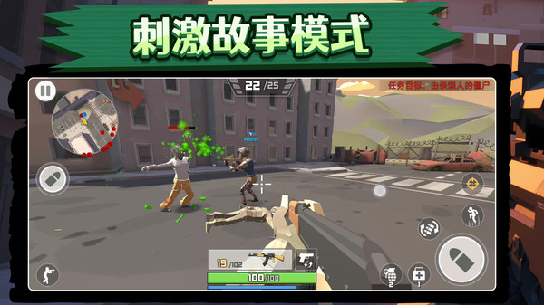 神奇特种兵