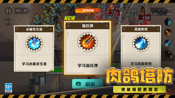 向僵尸开炮