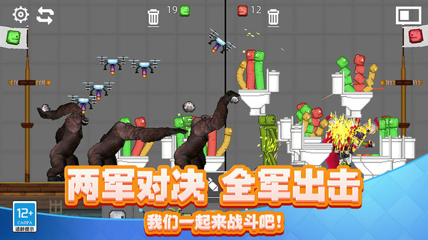 突击战场：现代战争