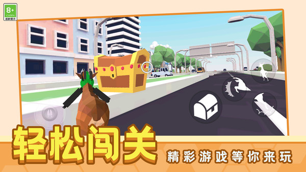 动物大对决