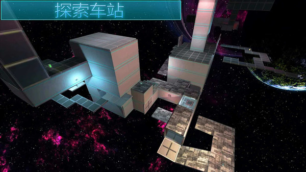 虚空星际解谜