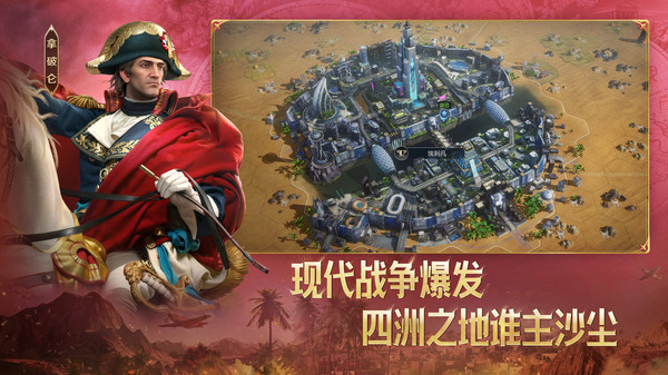 世界启元