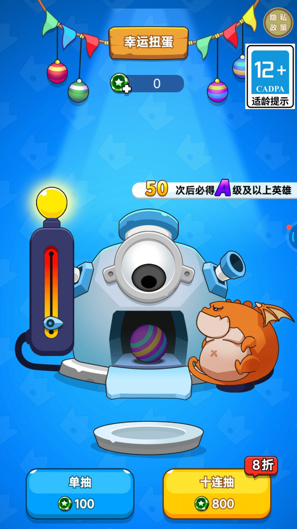 特工敢死队