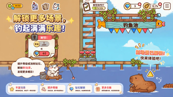 我的温馨小店