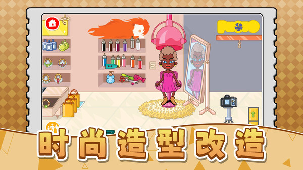 天才小当家3