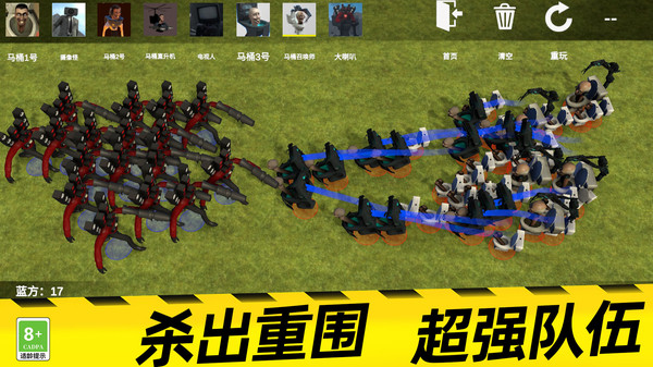 模拟战场大师