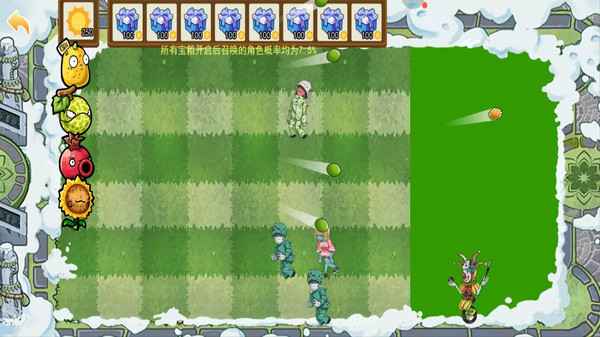 植物僵尸boss战-盲盒杂交植物