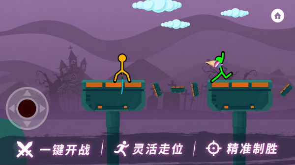 火柴人战士传奇