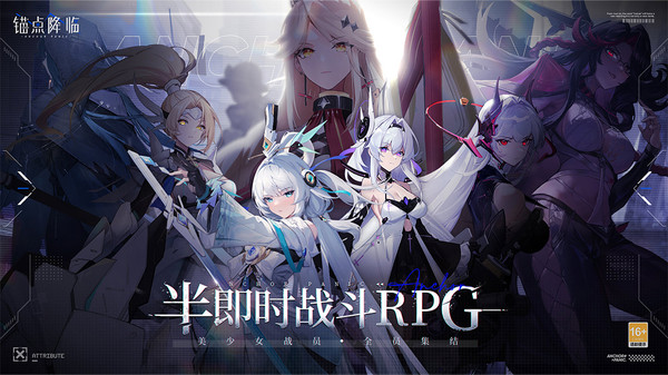 锚点降临-美少女二次元回合卡牌