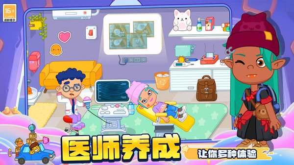 知识小达人