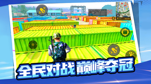 精英小队行动