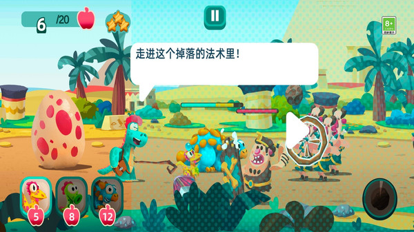 星际恐龙战