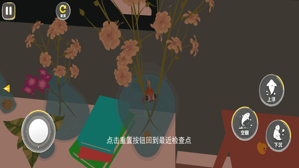 我是鱼儿