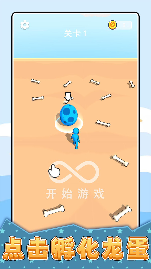 恐龙历险记3