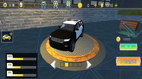 城市警车巡逻