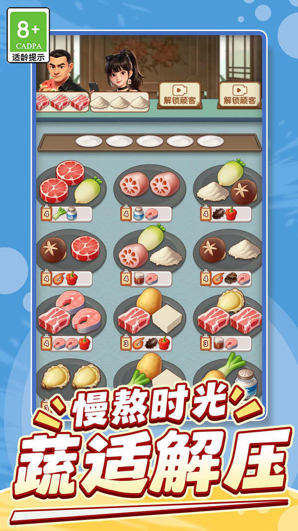 疯狂的香肠