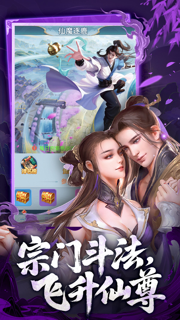 古剑奇闻录