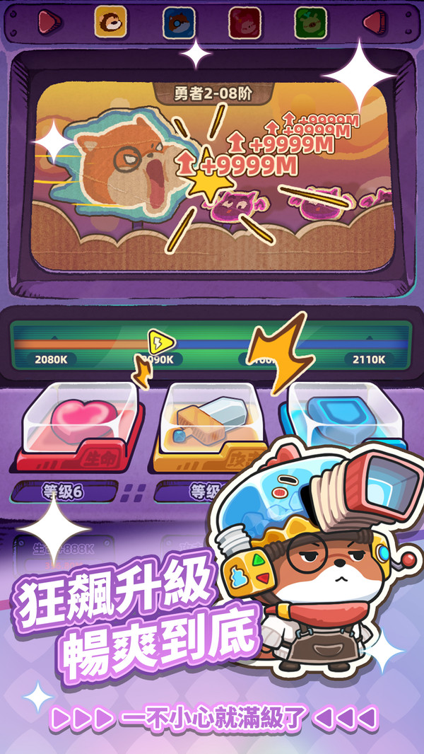 赛几传说