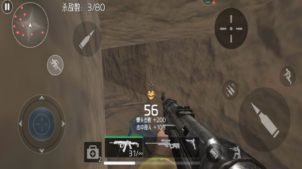 三角洲战壕模拟