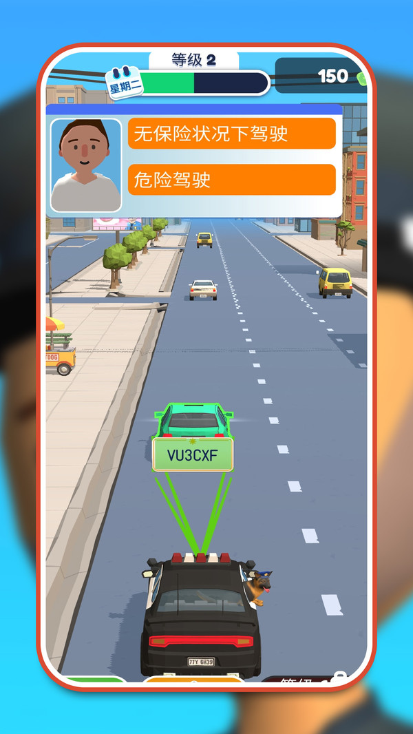 边境检察官模拟器