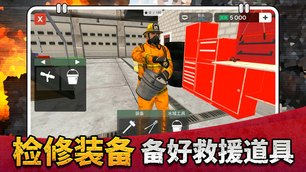 奥比勇士挑战