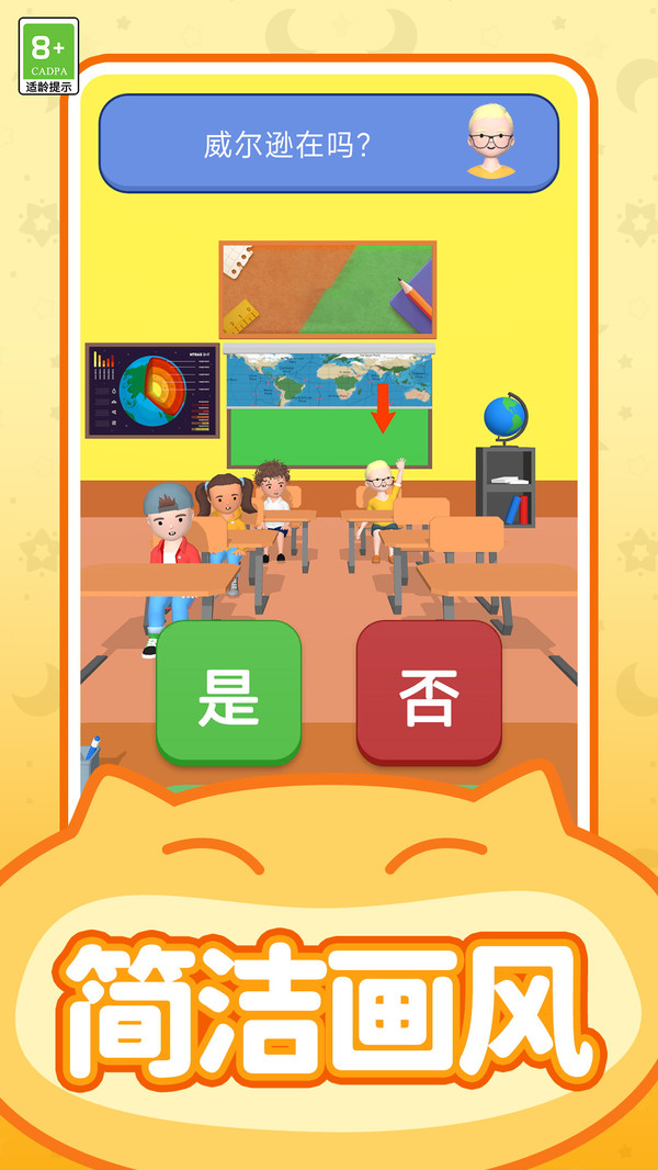 我在高校