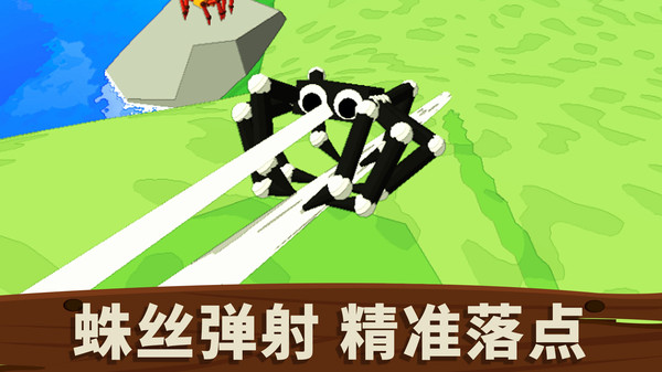 蜘蛛英雄攀岩3D